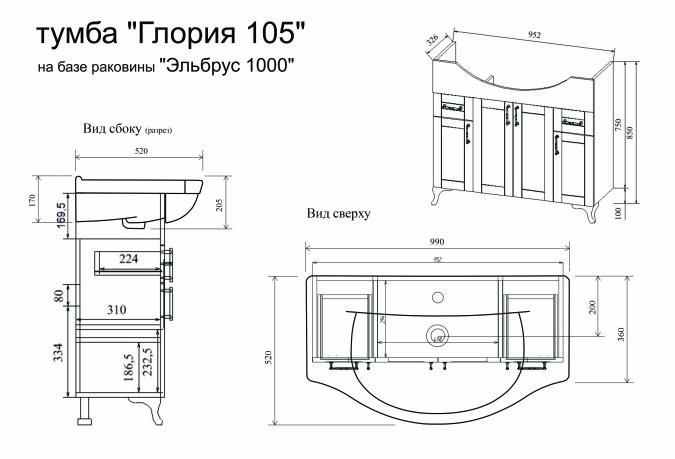    Sanflor  105 