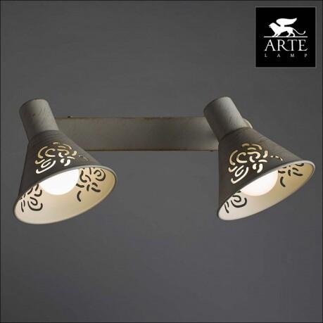  Arte Lamp Cono A5218AP-2WG