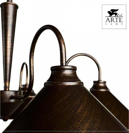   Arte Lamp Cone A9330LM-5BR