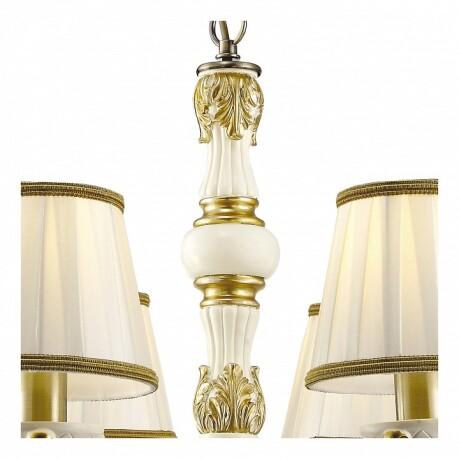   Arte Lamp Benessere A9570LM-8WG