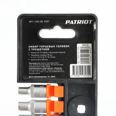    Patriot SSR-1/4