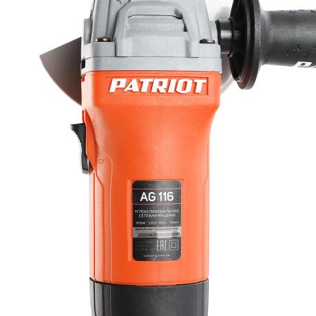   () Patriot AG 116