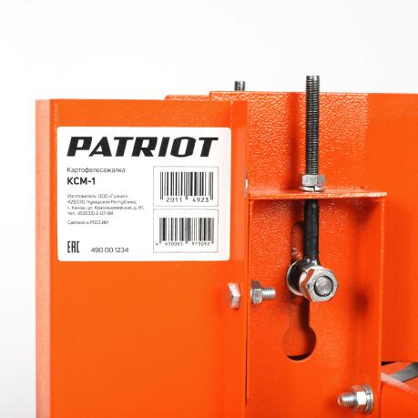   Patriot -1