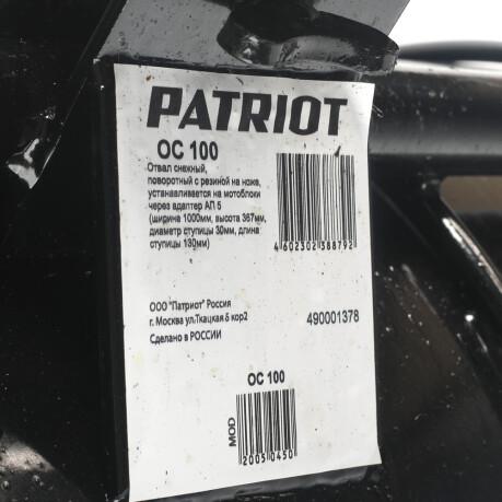   Patriot  100