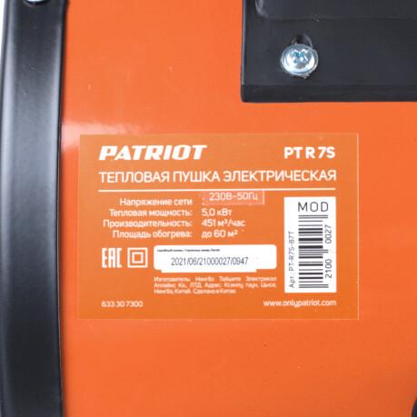   Patriot PTR 7 S