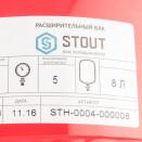    Stout STH-0004-000008