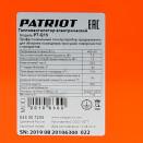    Patriot PT-Q 15